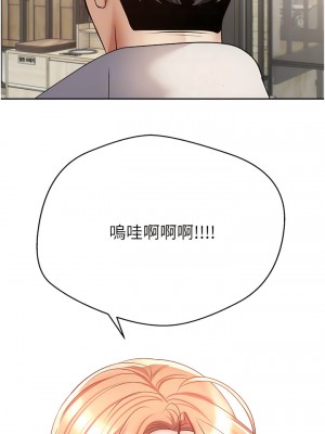 慾望成真App 50-51話_51_10