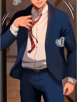 直男逆襲婚友社 30-31話_31_05