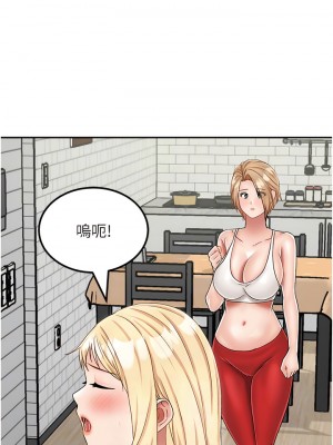 我和繼母的荒島求生記 21-22話_21_05