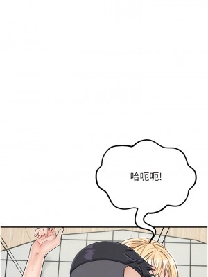 我和繼母的荒島求生記 21-22話_21_09