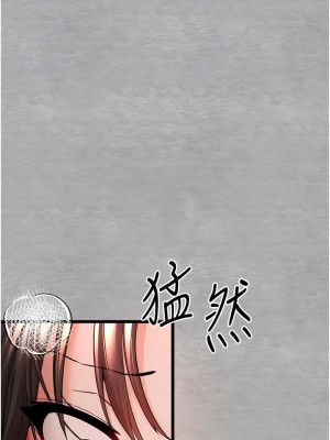 初次深交，請多指教 26-27話_26_10