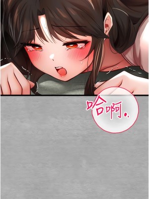 初次深交，請多指教 26-27話_26_13