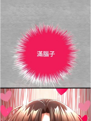 初次深交，請多指教 26-27話_26_18