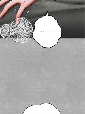 初次深交，請多指教 26-27話_26_20