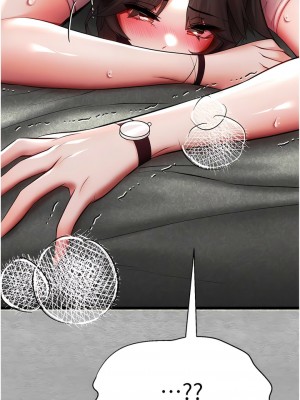 初次深交，請多指教 26-27話_27_01