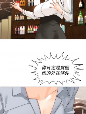 工做狂女上司 11-14話_13_04