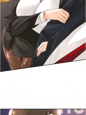 工做狂女上司 11-14話_13_12