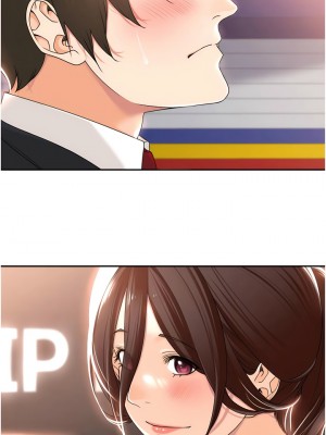 工做狂女上司 11-14話_13_13