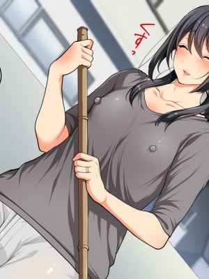 [かくこのか (めの子)] 隣の妻は寝取られない_01_005
