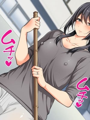 [かくこのか (めの子)] 隣の妻は寝取られない_01_007