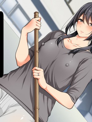 [かくこのか (めの子)] 隣の妻は寝取られない_01_011