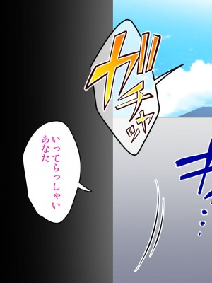 [かくこのか (めの子)] 隣の妻は寝取られない_01_020