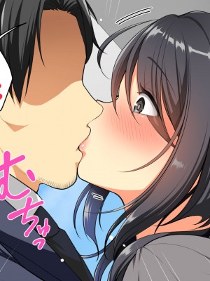 [かくこのか (めの子)] 隣の妻は寝取られない_01_022