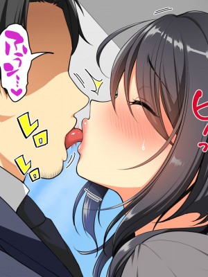 [かくこのか (めの子)] 隣の妻は寝取られない_01_023