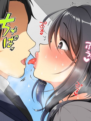 [かくこのか (めの子)] 隣の妻は寝取られない_01_032