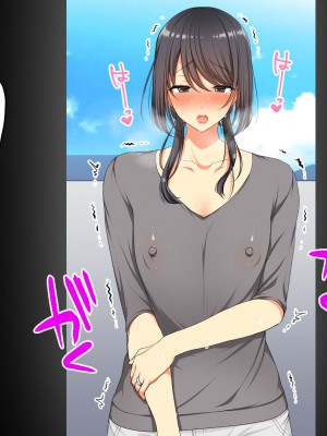 [かくこのか (めの子)] 隣の妻は寝取られない_01_033