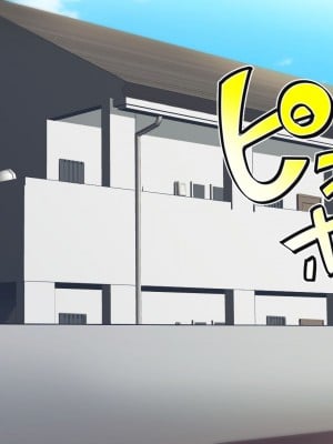 [かくこのか (めの子)] 隣の妻は寝取られない_01_035