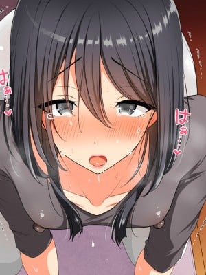 [かくこのか (めの子)] 隣の妻は寝取られない_01_057