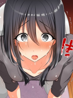 [かくこのか (めの子)] 隣の妻は寝取られない_01_058