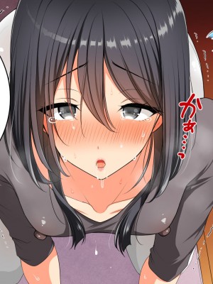 [かくこのか (めの子)] 隣の妻は寝取られない_01_059