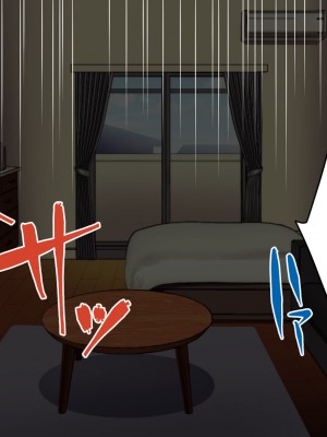 [かくこのか (めの子)] 隣の妻は寝取られない_01_085