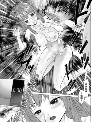 [usi] 午前霊時に抱きしめて♥ 第一怪：ヤバい女に絡まれたと思ったらイイ思いが出来た件 (アクションピザッツ 2022年12月号) [中国翻訳] [DL版]_19