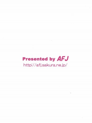 (C90) [AFJ (Ashi_O)] 魔法つかいズリキュア! (魔法使いプリキュア!) [中国翻訳]_26