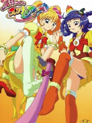 (C90) [AFJ (Ashi_O)] 魔法つかいズリキュア! (魔法使いプリキュア!) [中国翻訳]