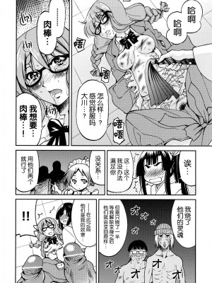 [井上よしひさ] 縛姫 [海豚之涌众筹汉化]_115