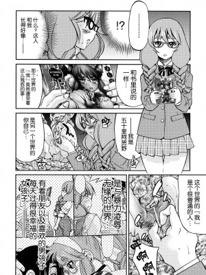 [井上よしひさ] 縛姫 [海豚之涌众筹汉化]_213