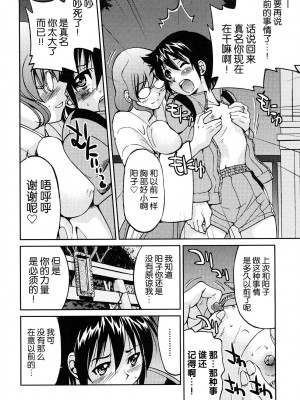 [井上よしひさ] 縛姫 [海豚之涌众筹汉化]_137