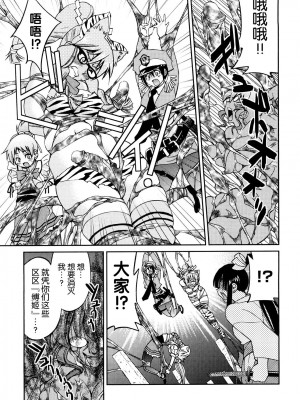 [井上よしひさ] 縛姫 [海豚之涌众筹汉化]_178
