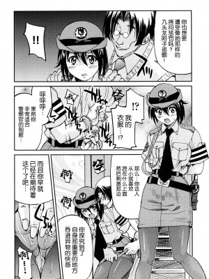 [井上よしひさ] 縛姫 [海豚之涌众筹汉化]_159