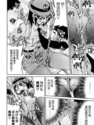 [井上よしひさ] 縛姫 [海豚之涌众筹汉化]_161