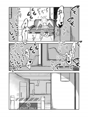 [ぐわばら] ミオリネ嬢を強制クリイキ連続絶頂で屈服させる話_32