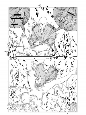 [ぐわばら] ミオリネ嬢を強制クリイキ連続絶頂で屈服させる話_29