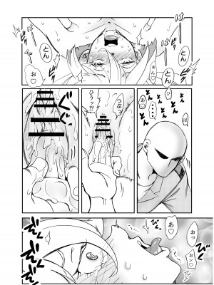 [ぐわばら] ミオリネ嬢を強制クリイキ連続絶頂で屈服させる話_16