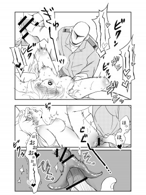 [ぐわばら] ミオリネ嬢を強制クリイキ連続絶頂で屈服させる話_30