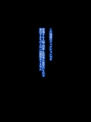 [イジイセ] 田舎に引っ越した夫婦 -完全版-_002