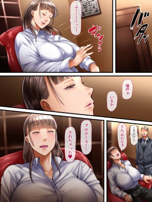 [イジイセ] 田舎に引っ越した夫婦 -完全版-_077