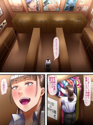 [イジイセ] 田舎に引っ越した夫婦 -完全版-_081