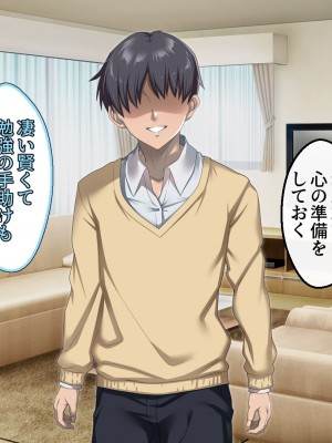 [アイチルワークス (林チェリー)] 息子の彼女のギャルをお父さんが孕ませた話_007