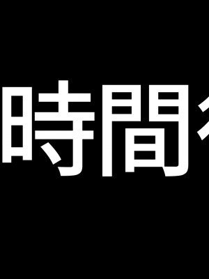 [アイチルワークス (林チェリー)] 息子の彼女のギャルをお父さんが孕ませた話_121