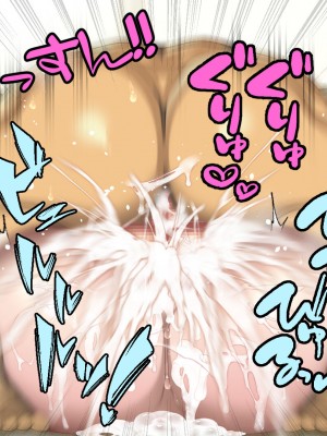 [アイチルワークス (林チェリー)] 息子の彼女のギャルをお父さんが孕ませた話_294