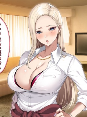 [アイチルワークス (林チェリー)] 息子の彼女のギャルをお父さんが孕ませた話_182