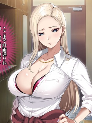[アイチルワークス (林チェリー)] 息子の彼女のギャルをお父さんが孕ませた話_236