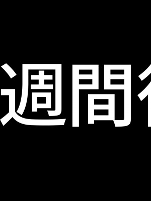 [アイチルワークス (林チェリー)] 息子の彼女のギャルをお父さんが孕ませた話_177