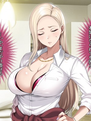 [アイチルワークス (林チェリー)] 息子の彼女のギャルをお父さんが孕ませた話_253