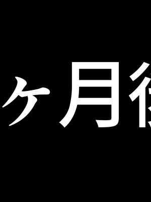 [アイチルワークス (林チェリー)] 息子の彼女のギャルをお父さんが孕ませた話_215