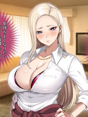 [アイチルワークス (林チェリー)] 息子の彼女のギャルをお父さんが孕ませた話_183
